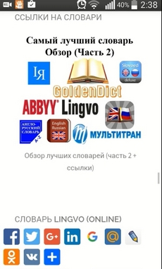 gdict_04pic-
