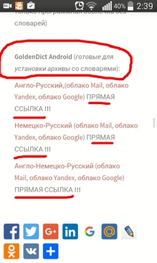 gdict_05link-