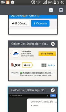 gdict_06link2-