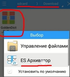gdict_08arch-