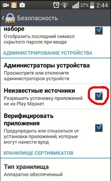 gdict_09secur-